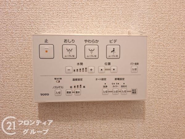 守口市藤田町１丁目の中古一戸建て