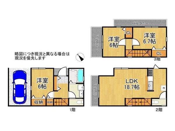 大阪市都島区東野田町４丁目　新築一戸建て　１号棟