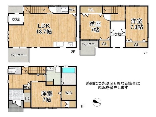 大阪市東淀川区豊里６丁目　中古一戸建て
