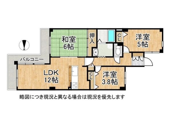 コスモ鶴見緑地　中古マンション