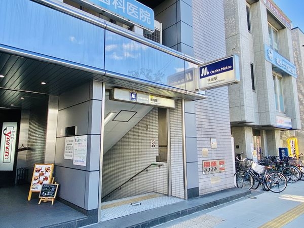 コスモ鶴見緑地　中古マンション(横堤駅(Osaka　Metro長堀鶴見緑地線))