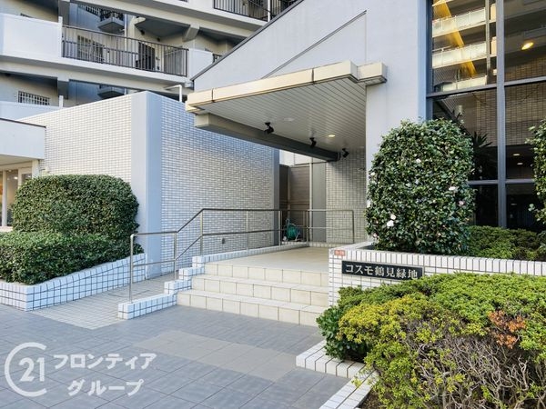 コスモ鶴見緑地　中古マンション