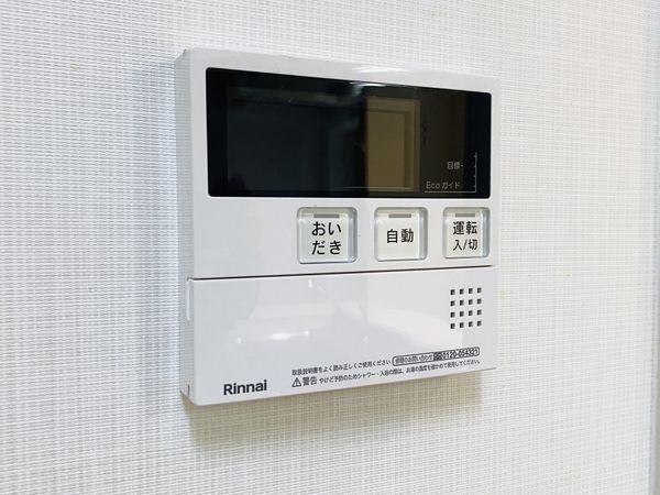 コスモ鶴見緑地　中古マンション