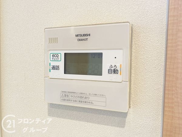 大阪市東淀川区菅原２丁目の中古一戸建て