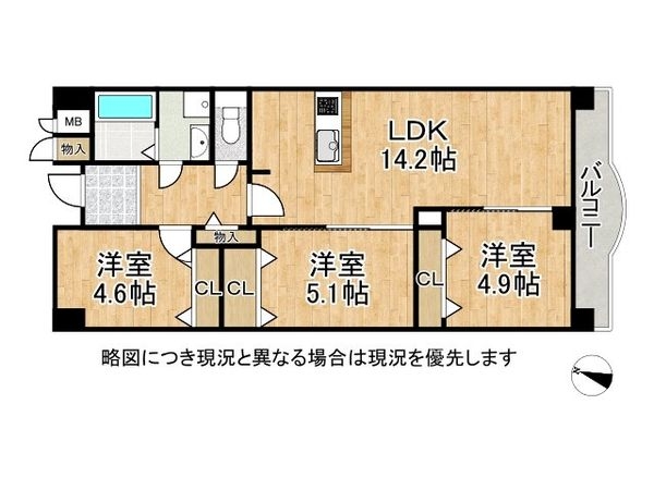 ファミールハイツ城東Ｂ棟　中古マンション
