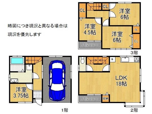 大阪市鶴見区諸口１丁目　中古一戸建て