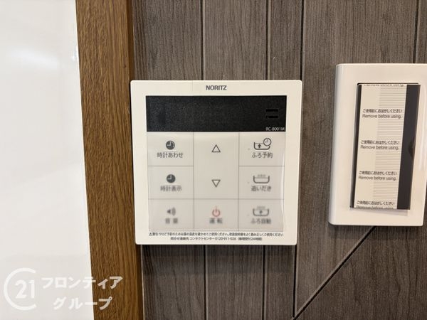 大阪市鶴見区諸口１丁目の中古一戸建て