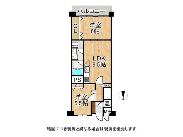野江センチュリーマンション　中古マンション