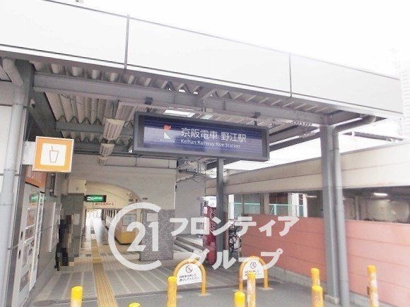 野江センチュリーマンション　中古マンション(野江駅(京阪本線))