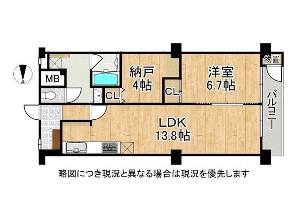 新森小路コーポ　中古マンション