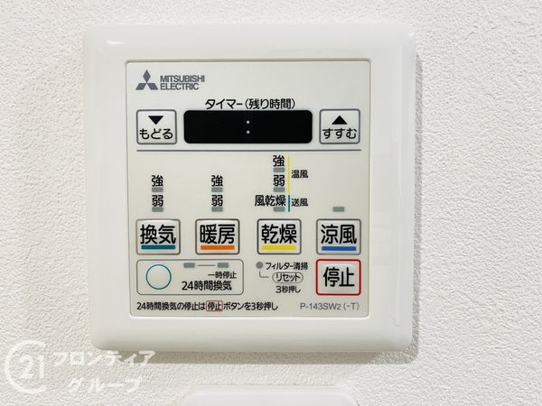 新森小路コーポ　中古マンション