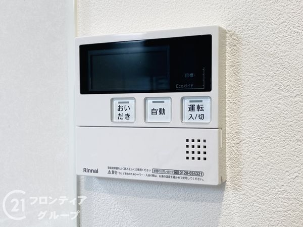 新森小路コーポ　中古マンション