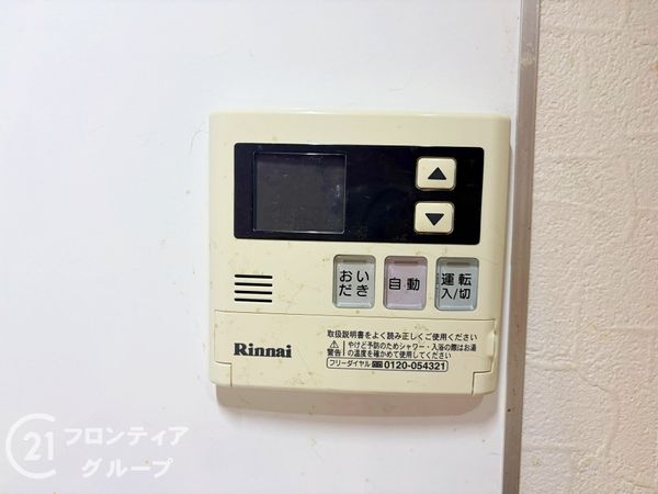 大阪市旭区生江１丁目の中古一戸建て