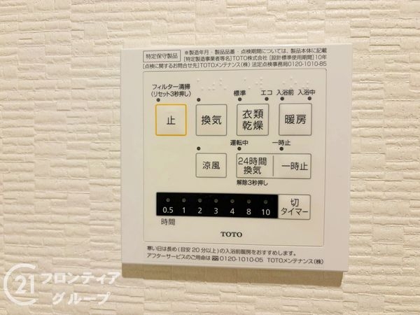 大阪市旭区生江１丁目の中古一戸建て