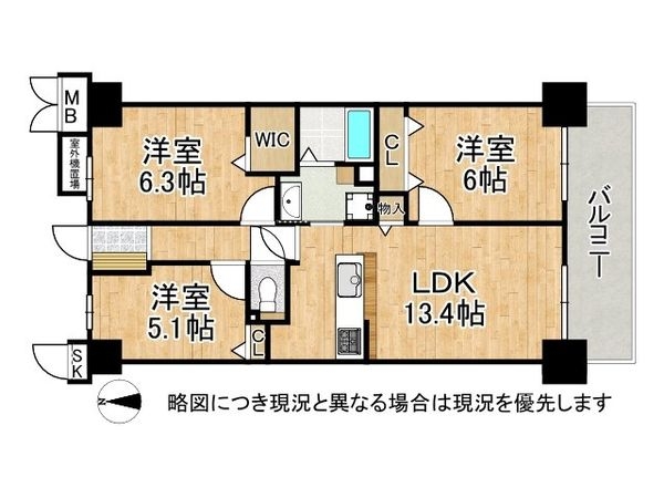 フェアコート大阪城公園　中古マンション