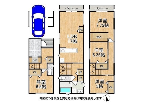 大阪市旭区赤川１丁目　新築一戸建て