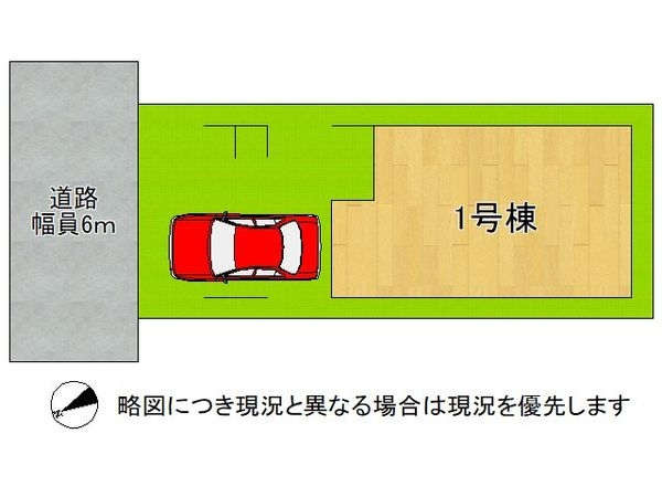 大阪市旭区赤川１丁目　新築一戸建て