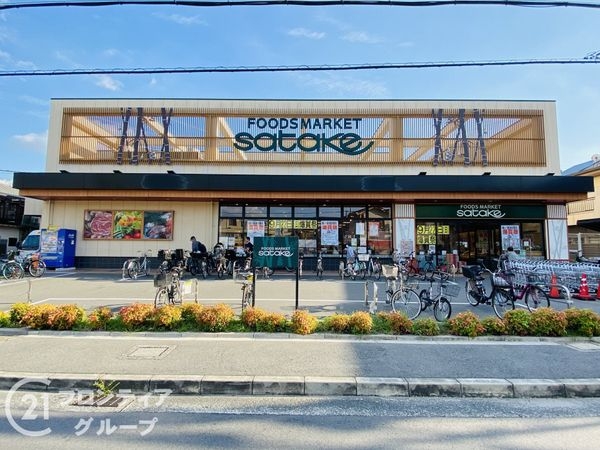 守口市藤田町１丁目の中古一戸建て(Foods　Market　satake梶町店)