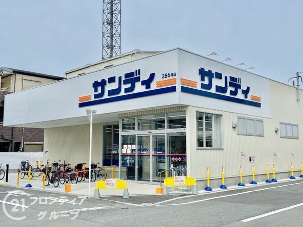 大阪市城東区永田１丁目の中古一戸建て(サンディ東中浜店)