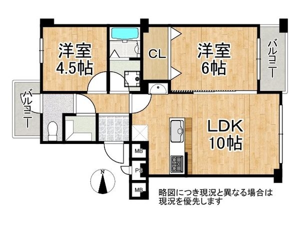 都島コーポ　中古マンション