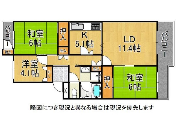住道駅前住宅２６号棟　中古マンション