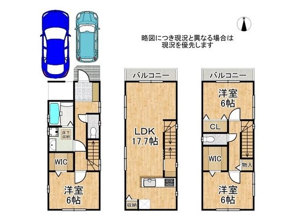 門真市北島町　新築一戸建て