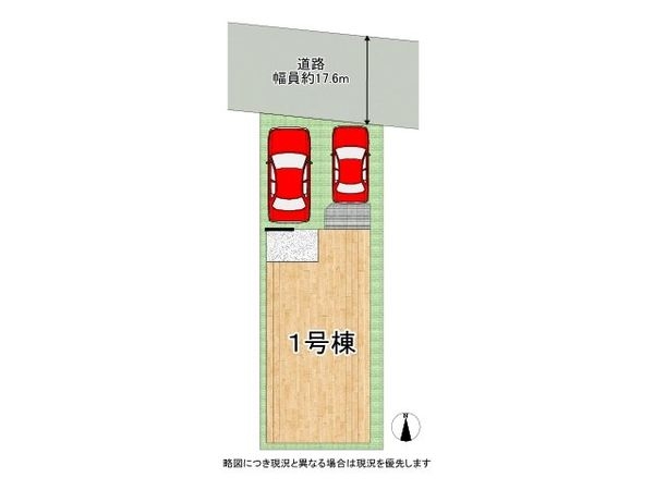 門真市北島町　新築一戸建て