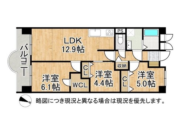ファミールハイツ城東Ｂ棟　中古マンション