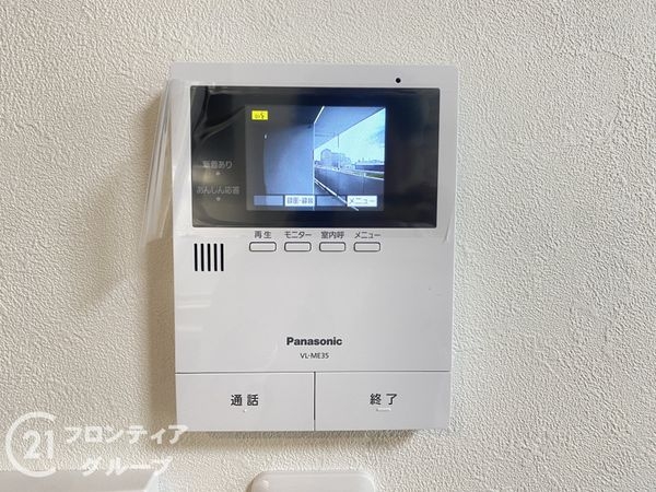 ファミールハイツ城東Ｂ棟　中古マンション