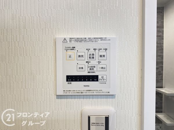 ファミールハイツ城東Ｂ棟　中古マンション