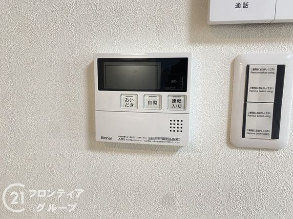 ファミールハイツ城東Ｂ棟　中古マンション
