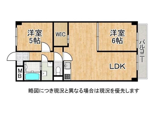 パークプラザ森小路　中古マンション