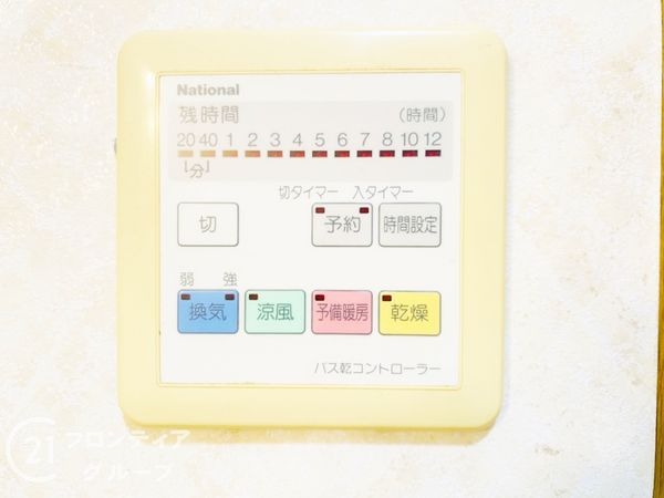 四條畷市北出町の中古一戸建て