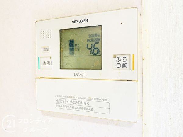 四條畷市北出町の中古一戸建て