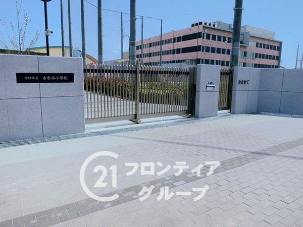 FrontierGardens　守口市東光町３丁目　新築…(守口市立寺方南小学校)