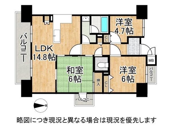 東急ドエル・アルス鶴見緑地公園　中古マンション