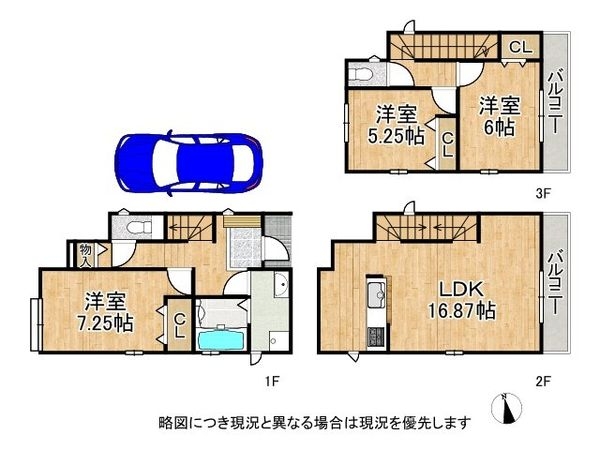 大阪市東淀川区大道南2丁目 新築一戸建て A号棟