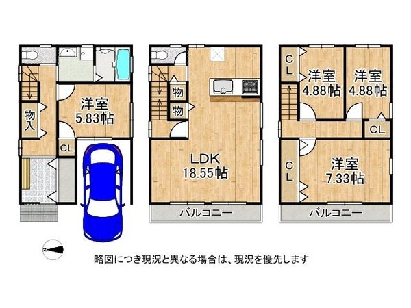 大阪市旭区森小路2丁目 中古一戸建て