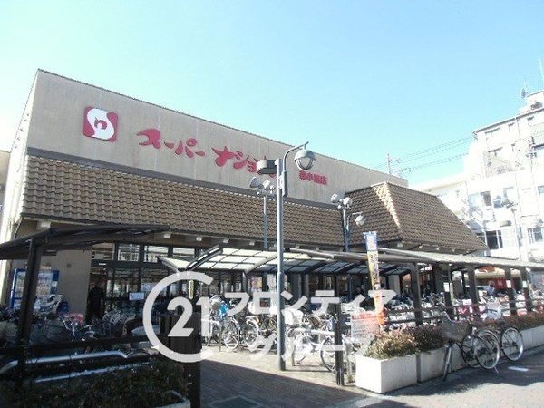 大阪市旭区森小路２丁目の中古一戸建て(スーパーナショナル森小路店)