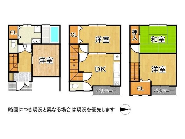 大阪市平野区瓜破東 中古一戸建て