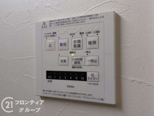 大阪市平野区瓜破東３丁目の中古一戸建て