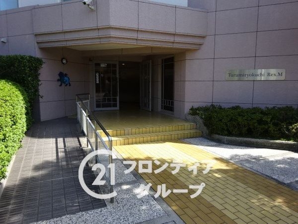 鶴見緑地レックスマンション　中古マンション