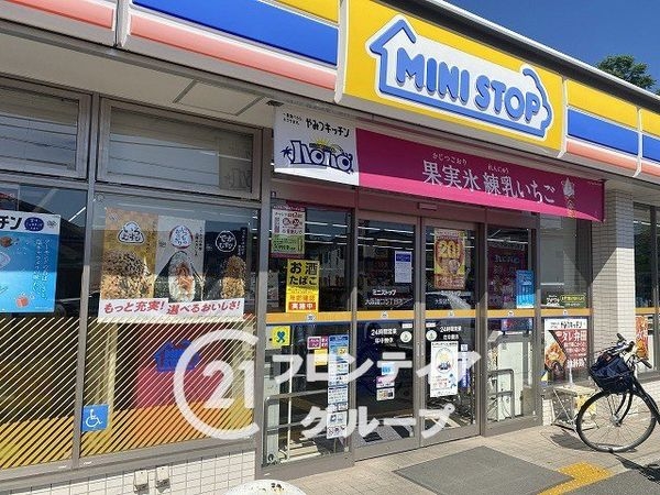 大阪市鶴見区中茶屋１丁目の中古一戸建て(ミニストップ大阪諸口5丁目店)