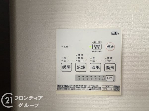 大阪市鶴見区中茶屋１丁目の中古一戸建て