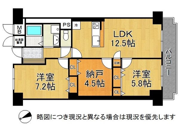 三陽ハイツ都島　中古マンション