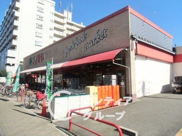 三陽ハイツ都島　中古マンション(コノミヤ赤川店)
