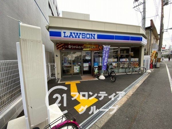 三陽ハイツ都島　中古マンション(ローソン城北公園通駅西店)