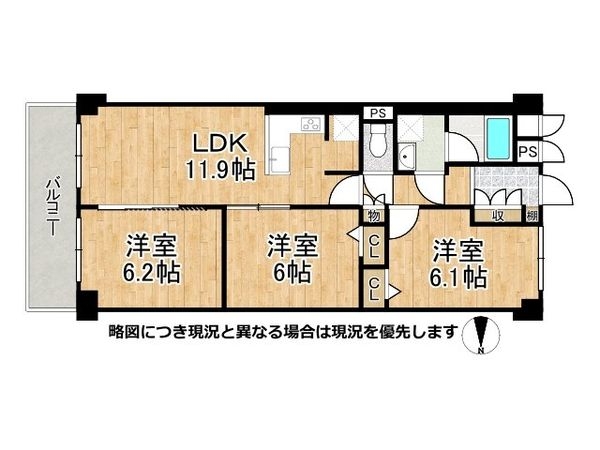 関目グリーンハイツＡ棟　中古マンション