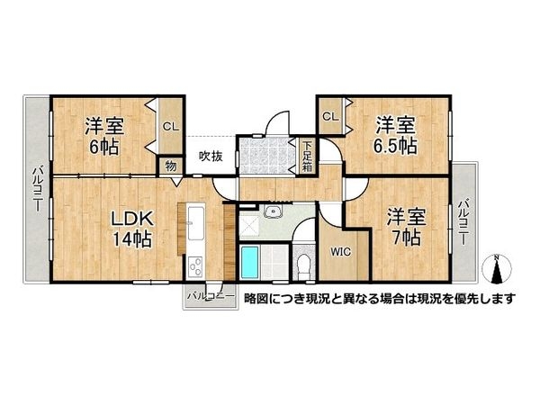 リバーサイドともぶち２４号棟　中古マンション