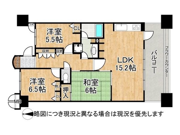 レスタージュ住道　中古マンション